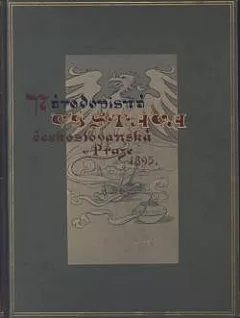 Národopisná výstava českoslovanská v Praze 1895