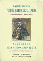 Nový zákon Pána našeho Ježíše Krista na církevně-slovanském i českém jazyce (sv. I)