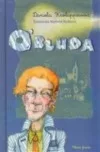 O'Bluda