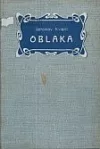 Oblaka