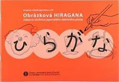 Obrázková Hiragana
