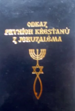 Odkaz prvních křesťanů z Jeruzaléma