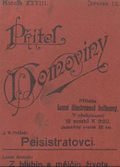 Peisistratovci: Starověká vzpomínka