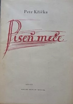 Píseň meče