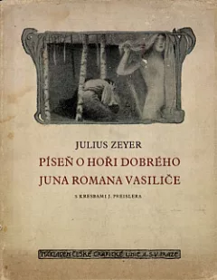Píseň o hoři dobrého juna Romana Vasiliče