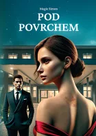 Pod povrchem