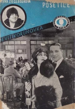 Pošetilé