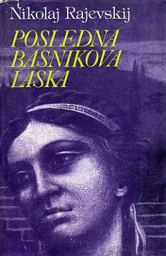 Posledná básnikova láska