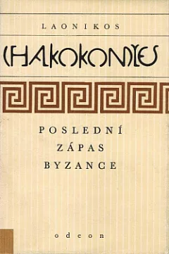 Poslední zápas Byzance