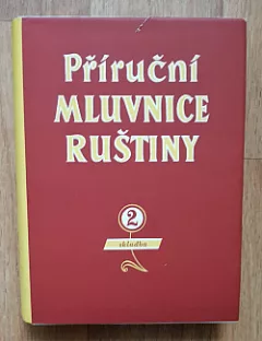 Příruční mluvnice ruštiny pro Čechy, díl II. - Skladba