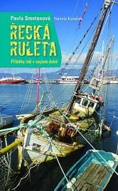 Řecká ruleta – Příběhy lidí v nejisté době