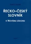 Řecko - český slovník k Novému zákonu