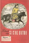 Říkají mu Suche-Bator