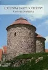 Rotunda svaté Kateřiny