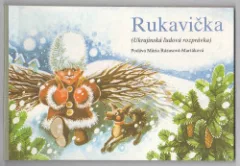 Rukavička