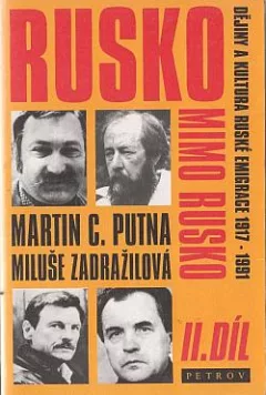 Rusko mimo Rusko: Dějiny a kultura ruské emigrace 1917-1991 II. díl