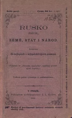Rusko (Rossija): země, stát i národ