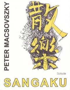Sangaku
