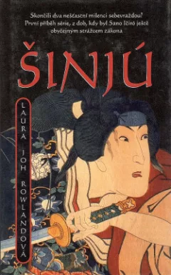 Šinjú