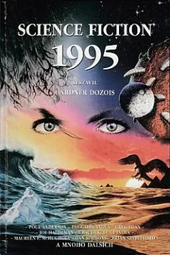 Science fiction 1995
