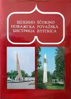 Ščokino - Považská Bystrica