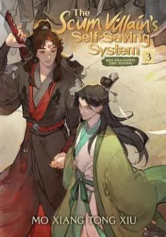 Scum Villain's Self-Saving System 3