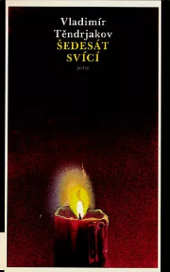 Šedesát svící