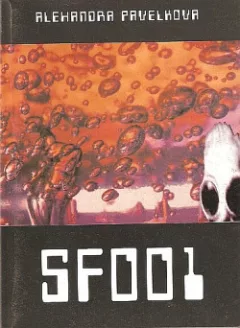 SF001