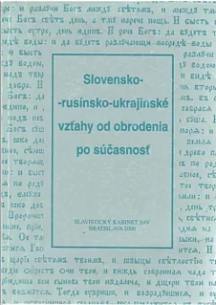 Slovensko-rusínsko-ukrajinské vzťahy od obrodenia po súčasnosť