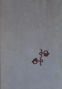 Slovník knihovnických termínů v šesti jazycích