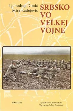Srbsko vo Veľkej vojne