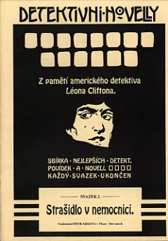 Strašidlo v nemocnici