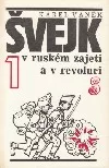Švejk v ruském zajetí a v revoluci 1