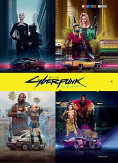 Svět hry Cyberpunk 2077