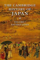 The Cambridge History of Japan, Vol. 1: Ancient Japan