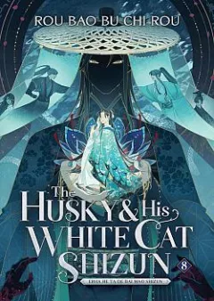 The Husky and His White Cat Shizun Vol. 8