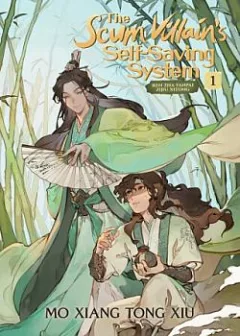 The Scum Villain's Self-Saving System: Ren Zha Fanpai Zijiu Xitong. Vol. 1