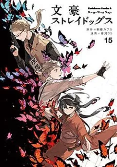 Bungo Stray Dogs, Vol. 15