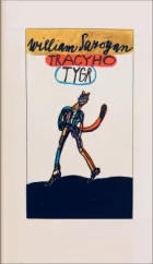 Tracyho tygr
