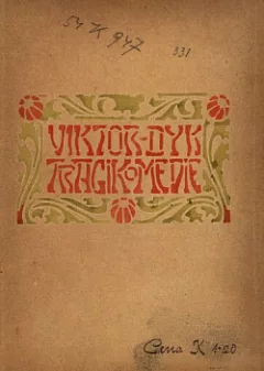 Tragikomedie