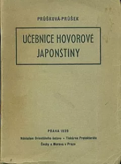 Učebnice hovorové japonštiny