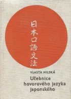 Učebnice hovorového jazyka japonského
