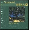 Ve znamení Býka - Cesta radosti