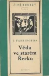 Věda ve starém Řecku a její význam pro nás