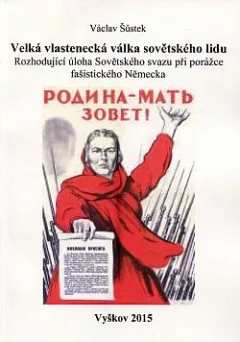 Velká vlastenecká  válka sovětského lidu