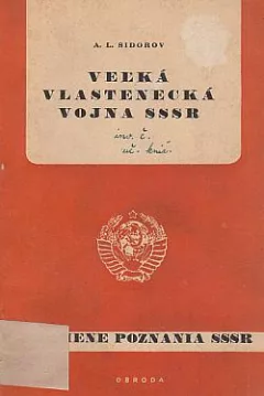 Veľká vlastenecká vojna SSSR