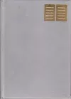 Velký příběh Bible