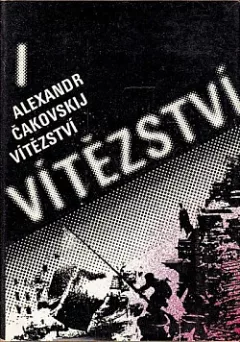 Vítězství I