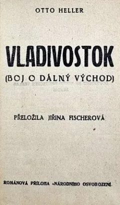 Vladivostok (boj o Dálný východ)