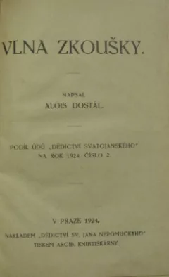 Vlna zkoušky